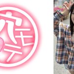 ワンナイトしか勝たん！毎週クラブで男を食いまくる肉食系キツマン穴モテ娘 まりな