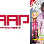 【AIリマスター版】「痴」女優21 聖さやか