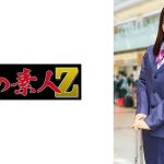 渡来さん
