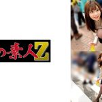 さちかさん