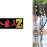 N先生さん