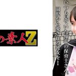 S先生さん