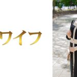 夏目加奈子1