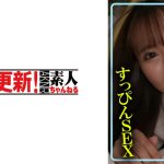 美兎