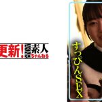 ひかる