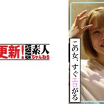 もも