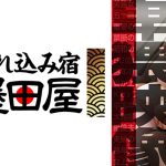卑猥映像 壱