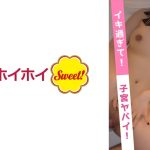 みずず(19)