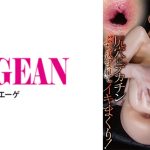 アナル覚醒 尻穴にデカチンぶち込まれてイキまくり！ 十川ありさ