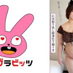 肉感抜群！ぽっちゃりで可愛い巨乳巨尻の美人妻とスケベコスプレ不倫！