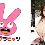 Gカップ爆乳若妻と不倫！？乳で遊びまくり揉みしだき生ハメ中出し！