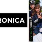 ゴールイン！美少女サポーター達とスタジアム外で秘密のオフサイド！【みゆ/ゆみ/れい/りん】Ver.れい&りん
