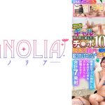 『今どきギャルがズラりと並んだチ○ポから騎乗位で愛する彼氏のチ○ポ当てに挑戦！！』リア充ギャルが立ち並ぶ数多のチ○ポを次々マ○コで味見…連続無許可中出しからのデカチンぶっこみで白目剥き出し仰け反り連続絶頂！【街角素人モニタリング♯ことは♯21歳】