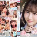 中出し顔面特化 ドクンと膣内で射精するその瞬間までアナタを見つめる！ 甘く優しく時に冷たくオナニーサポート射精の瞬間ぜ～んぶ見つめる主観おま○こ中出し 小野六花