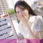 【Fカップ射的スナイパー】綺麗すぎるスレンダー色白Fカップボディが遺憾なく発揮される！実はスケベで欲求不満な美女が大量潮吹き！ マジ軟派、初撮。 2239