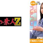 宮澤アナ