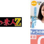 中村アナ