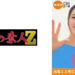 雲母アナ
