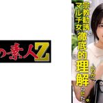ゆみ