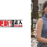 さとみ