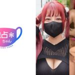 【乳デカ陰キャが一番エロい！】SEXに探求心アリアリの地雷系巨乳！あらゆる部位でチ○ポを弄ぶ！【しおん(25)】