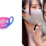 【スレンダーなのに超名器！？】こんな膣圧でもレスになる旦那マジ！？おしとやか妻の課外奉仕活動！【りさ】