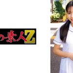 いつはさん