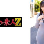 ひびき