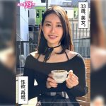ミコ(33)素人ホイホイZ・素人・ドキュメンタリー・ハメ撮り・お姉さん・スレンダー・長身・くびれ・オナニー・電マ・顔射