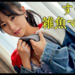 イロハ(24)