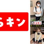 裏うらキン_file005
