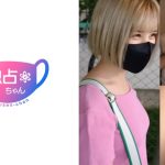 【令和の淫乱玉吸いギャル！】夢も潮もダイナミックな派手オンナ！歌で鍛えた吸引力でチ●ポを離さない！【はるひ】