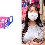 【性欲モンスターの本気！】ストレスをパンパンに溜めた痴女保育士！卑猥なカラダを存分に奮ってガチ交尾！【ゆうり(23)】