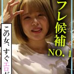 木曜日更新！AKNR素人ちゃんねる もも 【aknrshirouto-0015】