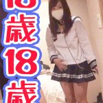 今どき現役JDをいいなり、好きに奉仕させる。 【aoitansan-0002】