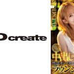 妻子持ち男を潰させて、そのままホテルで朝まで中出しを要求してくる性欲モンスターのラウンジ嬢 渚恋生