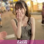 渋谷で遊んでる女子大生は本当にエロいのか！大人しそうで清楚系な女子大生が恥ずかしいのに感じまくり！抜群の神スタイルと止まらない性欲で男を食い漁る！ マジ軟派、初撮。 2257