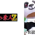 かりん