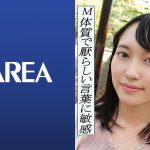 なるみ