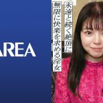 あすか