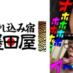 アヘ顔に乾杯 美少女の喘ぎ顔に興奮する変態男たちへのラブレター02 原千草 長谷川しずく 白石直美 通野未帆