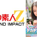 現役チアガールが挑戦！デカチン素股！いつもみんなに元気を与えてくれるチアガールたちをデカチンで熱烈応援wクリトリスとチ○ポを擦り合わせ恥ずかしさと気持ちよさでヌルッと挿入！そのまま連続生中出し！ ちはるちゃん ゆいちゃん