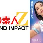 狙われた現役アイドル。ミサカン。