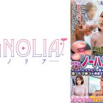 『清楚な人妻限定！マジックミラー越しに居る旦那の前でノーハンドコンドーム装着チャレンジ！』レスで溜まってるGカップ巨乳人妻！カリ高チ●コに甘噛みフェラチオ！ゴツい指で腟内をかき回され旦那の前で潮吹いちゃう！ご無沙汰マ●コを生でハメまくれッ！！【街角素人モニタリング♯あきな♯28歳♯アパレル販売】