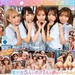 【VR】おいでよパコパコ学園祭！！クラスの顔面ビジュアル最高峰の制服美少女とヤリまくり絶頂FESTIVALクラスのTOPグループとハーレムSEX！！編 百瀬あすか 斎藤あみり 新井リマ 蘭々 尾崎えりか