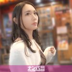 エロリンピック開催！とんでもないエッチなお姉さんを八王子でナンパ！オナニー選手権があったら金メダル確定なオナニストこはるが登場！感じ過ぎ！エロ過ぎ！イキ過ぎ！乳首だけでイってしまうほどのドエロお姉さんをとくと見よ！ マジ軟派、初撮。 2267