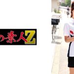 ひなさん