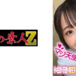 みこさん
