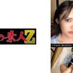 なぎ