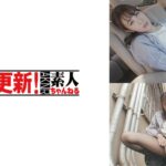 しずか